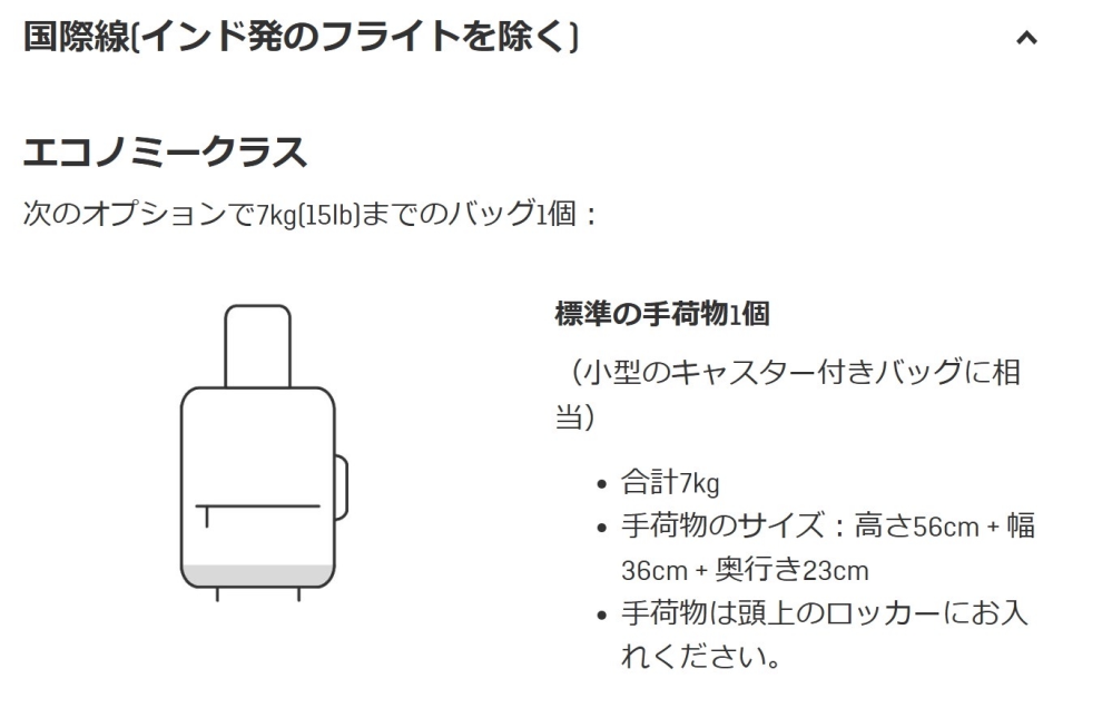 メルカリの「まとめ買い機能」で承認された場合、まとめ買い依頼を