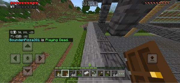 マインクラフト 統合版 Playing Dead表示について 今日友人とマインクラフトでマルチプレイをしていたところ、突然 「〇〇（友人のプレイヤー名） is Playing Dead」と表示されました。 （スクリーンショットは添付しました） その後は何も起こらなかったので特に気にしなかったのですが、今考えると初めて見る表示で、調べても全く情報が出てきませんでした。こちら側で操作をしたり、友人が何かコマンドを入れたわけでもありません。 たくさんのご回答よろしくお願いいたします。