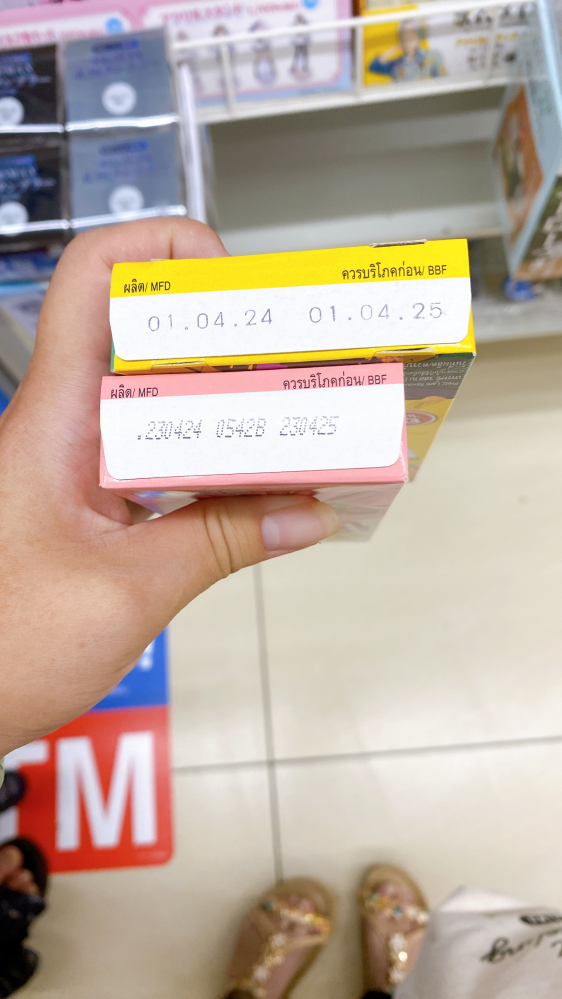 タイのお菓子を貰ったのですが、賞味期限が分からないので教えて欲しい