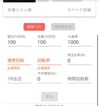 パチンコ　カタログ　10万円相当の景品と交換できるカタログ　6月3日まで出品 パチンコ カタログ 10万円相当の景品と交換できるカタログ 6月3日