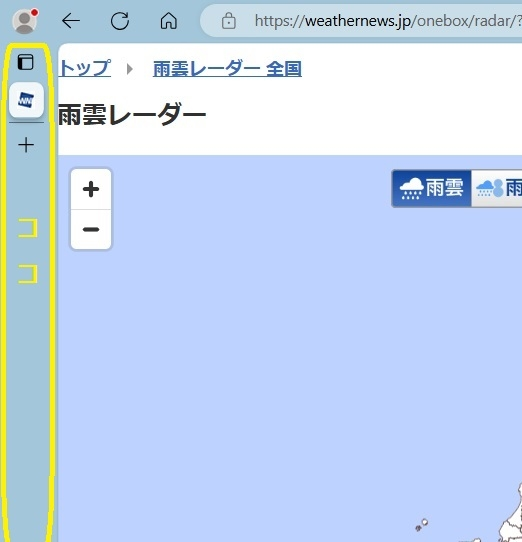 木内みどりと木之内みどりの違い教えてちょ - ずいぶんレトロなお話で