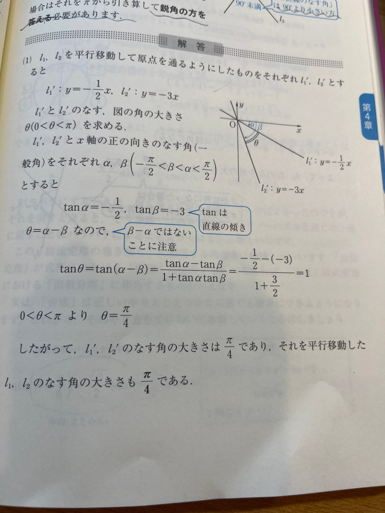 お客　お取り置き商品　他のお客様は購入不可 ショップ店員です。お客様から商品のお問い合わせがあり、取り置きして