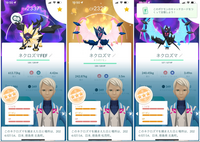 ポケモンGOなんですけど、どのネクロズマを強化すべきですか？ 