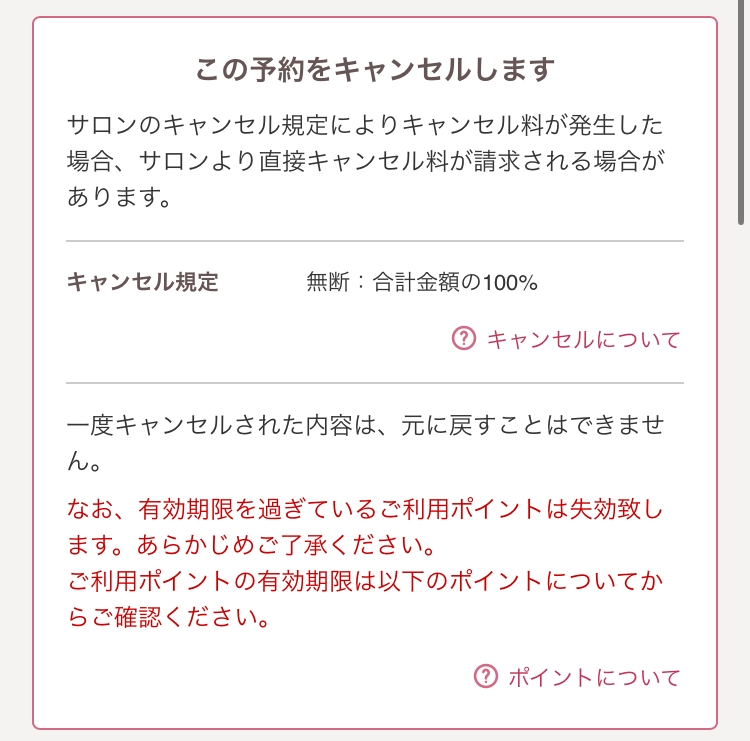 大森靖子、銀杏BOYZ、相対性理論、超☆社会的サンダルが好きなのですが