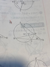 緊急です！！
この問題の解説をしていただきたいです。 