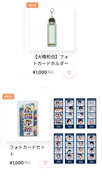 なにわ男子のグッズについてです。去年のPOPMALLに出ていた