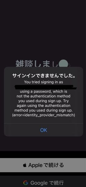 チャットGPTについて至急お教えください有料版のサブスクに加入して