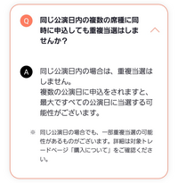 急募！！】櫻坂46のライブにチケプラトレードを使って行きたいと思っているので... - Yahoo!知恵袋