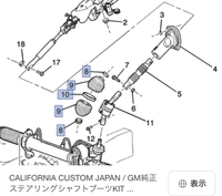 質問の画像