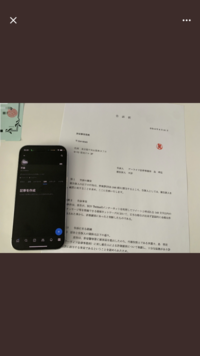 Twitterでアダルト動画を販売していたものです。今は足を洗ったのですが、先日このようなDMがこちらにきました。

連絡失礼します。

詐欺行為を受けた本人です。 今回の件について最寄りの警察署に被害届を出した上で弁護士に相談した結果、少額訴訟を起こす事が可能との事でしたので、告訴及び訴訟する運びとなりました

私は問答無用で訴訟なり開示請求なりの法的措置をするつもりでしたが、...