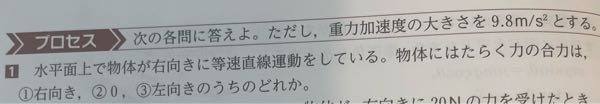 至急物理について 答えが0なんですけど、解説がなくて理由がわからないので教えてください