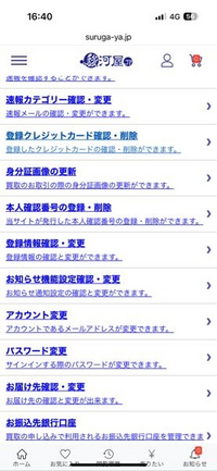 ご購入者になります。 ２点同梱になります。 販売終了】 イッコイチBOX どっち～も (CPS35U2) - 株式会社