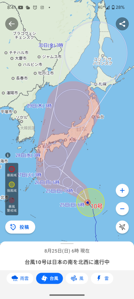 何でヤフーの台風情報は予想進路の中心線入れないんですか？