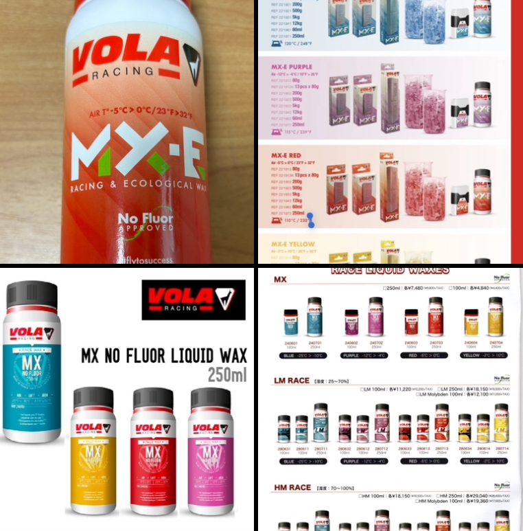 VOLAリキッドワックスMXとMX-Eの違いを教えてください。ショッ