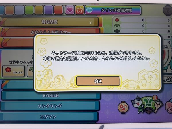 ARKでテイムした恐竜全てに全体命令が効かなくなりました。重量の問