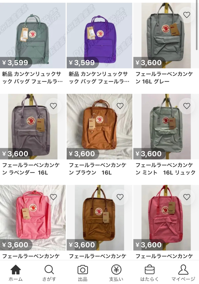 KANKENリュックこれって偽物ですか？沢山同じようなものを出品している