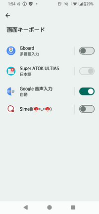 日曜日に機種変更で新しいAndroidの予測変換がおかしいです。ローマ字入力です
なんか１人と打ちたくて１riでと打っても１りとでます。機種変更前のは全然そんなことなかったのですが…… まだがくしゅうがたりてないからでしょうか？（前なら変換されたのにがくしゅうの所変換されない……）
かなりいらつきます。
ちょうぶんにゅ うりょく
↑変換にときにこういうふうに分かれます
単語1個1個...