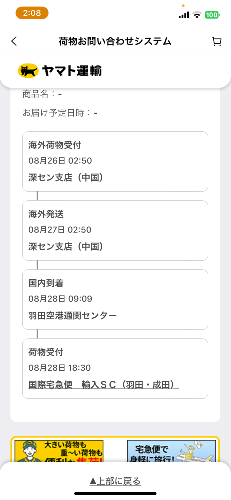 ああ（発送6月中旬になります）様 アニメ『ぼくのとなりに暗黒破壊神がいます。』特集 | 東映