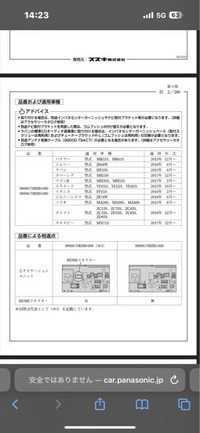 質問の画像