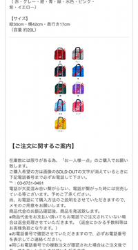 ワッペが欲しいくて、一昨年頃からマルミ運動具店のサイトをよく
