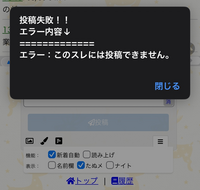 雑談たぬき初心者なのですが、どうしてもコメントを投稿できなく