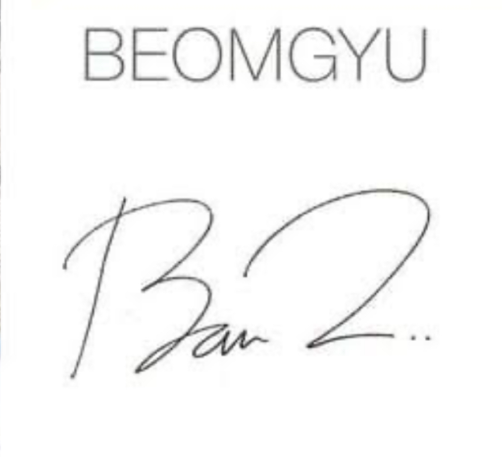 ボムギュ　サイン TXT ボムギュ 直筆サイン入り インスタントフォト ACT:PROMISE - メルカリ