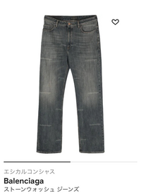Men's Balenciaga Denim | Grailed
