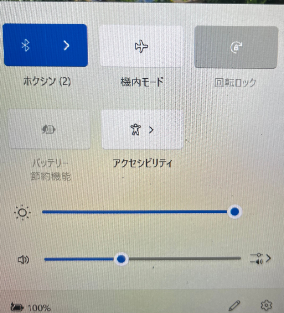 パソコンを使用していたら突然Wi-Fiの接続が切れて確認したらWi-Fiを選択するタイルもない状況で設定からも繋げられませんでした。 機種ENVYの第11世代i5の物です