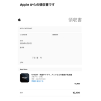 至急お願いします。 - U-NEXTの31日間無料トライアルを8月1 至急お願いします。 - U-NEXTの31日間無料トライアルを8月1