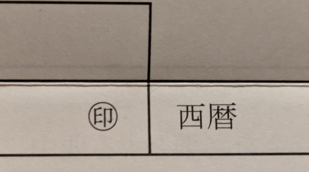 他とは違う雅号印作りませんか。 落款・雅印・雅号印（手彫り仕上げ）－印鑑本舗