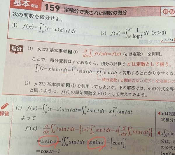 【不定期値下げ中】【超希少】高校数学の勉強法　石黒富美男/著　評論社 不定期値下げ中】【超希少】高校数学の勉強法 石黒富美男/著 評論社