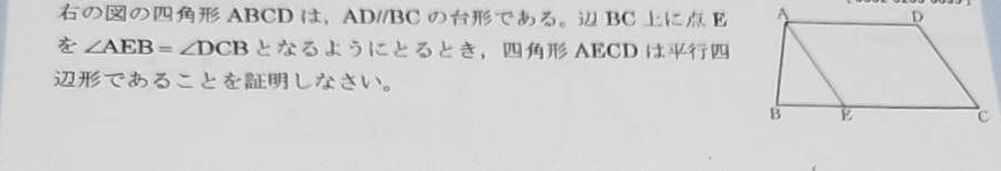 少し急いでます！中学数学です、回答よろしくお願いします