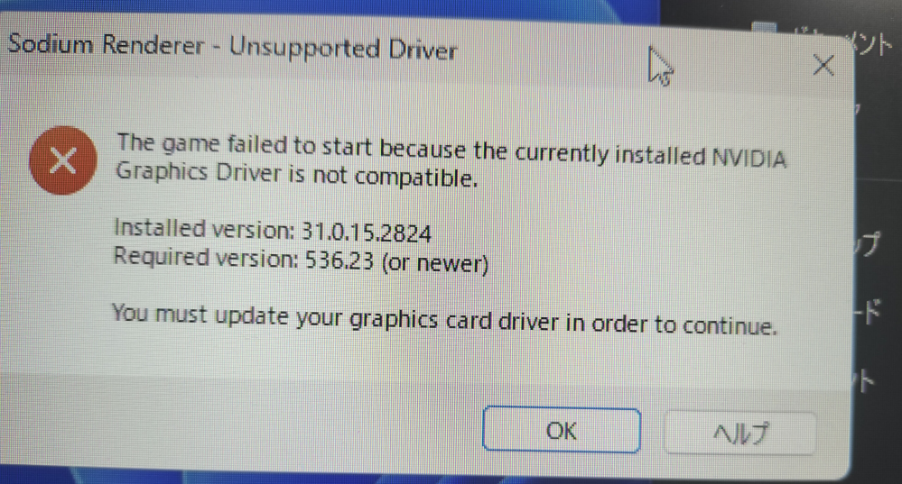 マイクラ統合版のストライダーについて質問です。ストライダー騎乗中に、ガスト... - Yahoo!知恵袋
