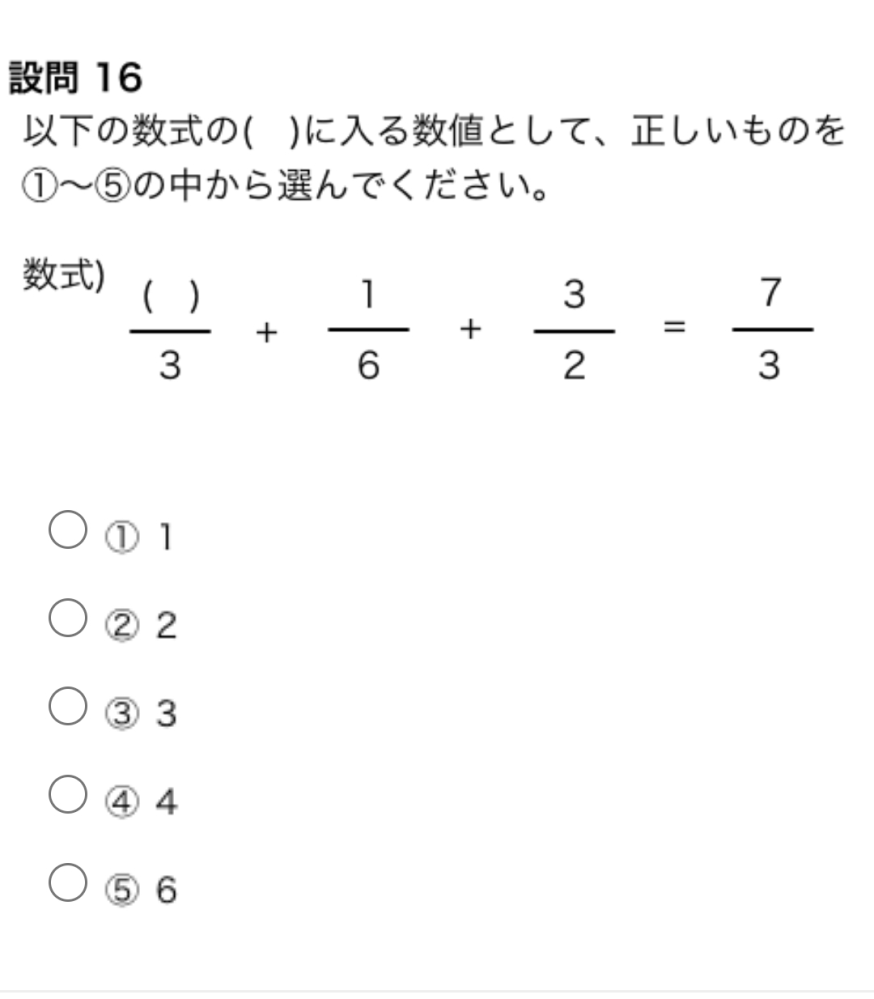 中2の女です！画像の一次関数の問題が解けません。簡単らしいの