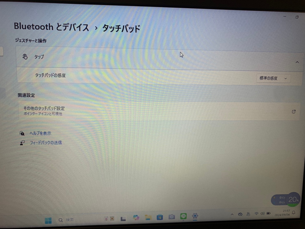 NEC ノートPC VersaPro Windows11 すぐ使えます NEC ノートPC VersaPro Windows11 すぐ使えます - メルカリ