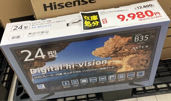 即日受渡❣️ ASTEX 24型 DVD搭載リモコン1つで使用可能 8500円