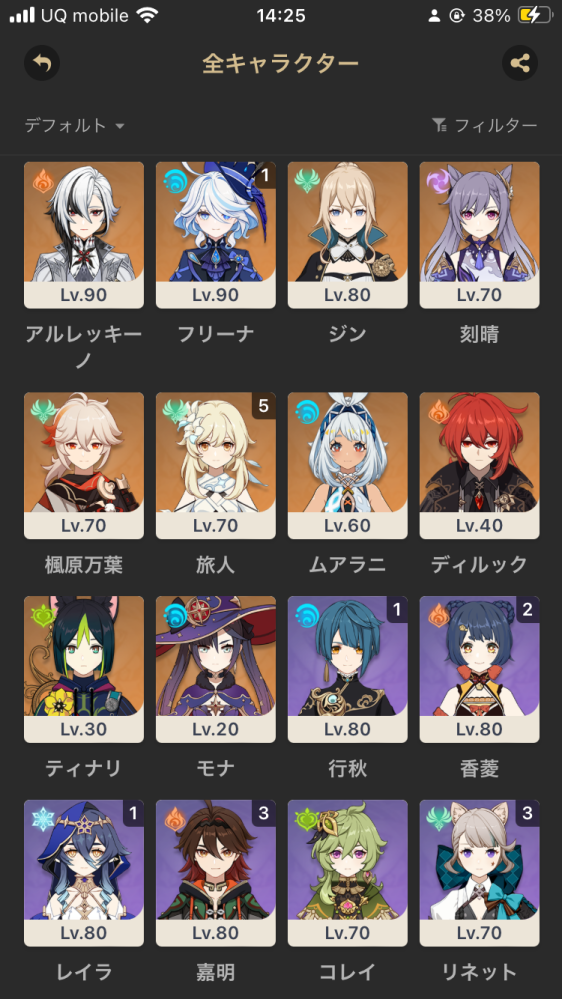 原神 アニメイト アクリルコースター ムアラ二｜Yahoo!フリマ