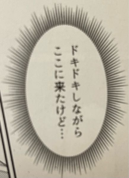 クリスタの漫画吹き出しですが、この心の中の声の吹き出しってどうやったら描けるんでしょうか？ 