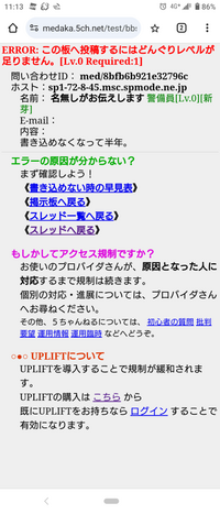 どんぐりページです。お申し込みされて無い方のお買い上げはご遠慮願います。 5chのどんぐりシステムについて質問です。書き込みしようと