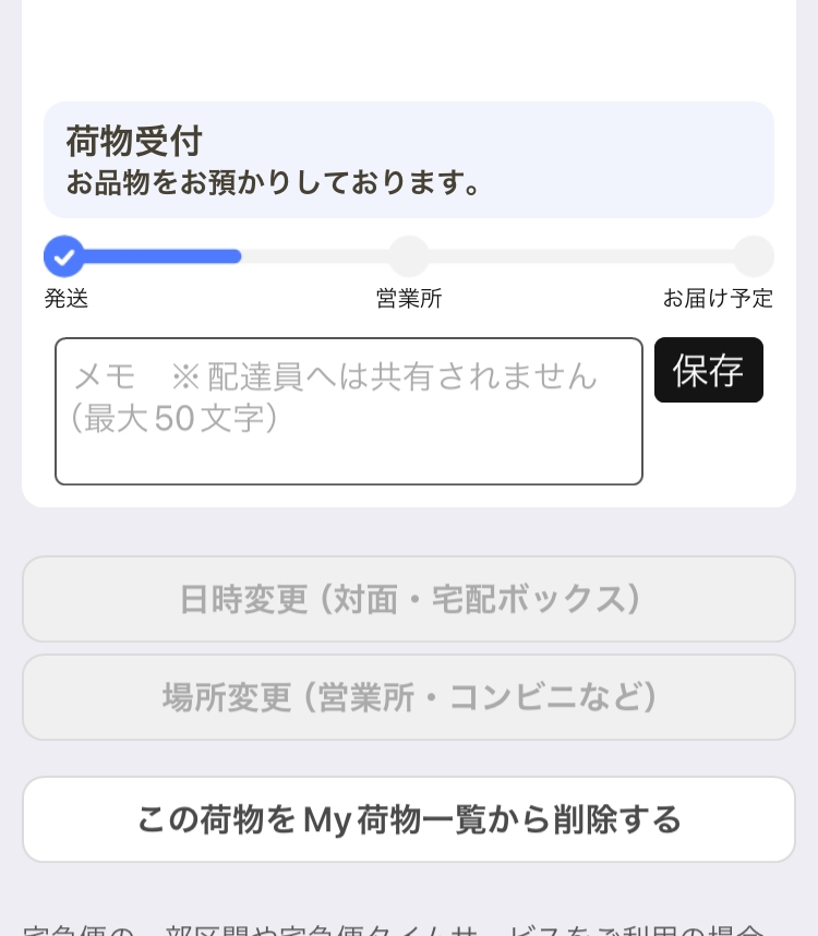 出品者側です。商品の説明通りに商品を発送致しました。またこちらの