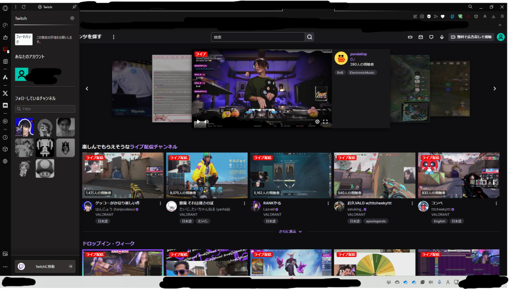 opera gxというブラウザには画像の左部分のようなtwitchでフォローしている配信者が配信を始めるとオンラインになっている配信者の数と誰が配信中かを教えてくれるのですが同じような機能のアドオンは あるでしょうか？ floorpというfirefoxベースのブラウザに乗り換えたのでfirefoxで使えるものだと助かります。