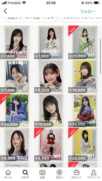 乃木坂46のCDお買い上げ特典にあるメンバー全員サイン入りポス