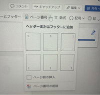 ゆうたんページ 2点おまとめ おまとめ 2点