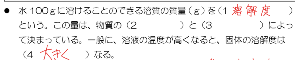 中一の物理化学の問題です！２と３わかりますか？