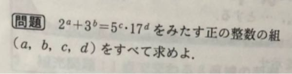 この問題を教えてほしいです。2,4,1,1は見つかったんですが他にありますか？... - Yahoo!知恵袋