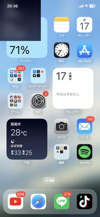 至急！
iOS18にアップデートして色々いじってたら謎の四角が出てきちゃいました治し方教えて欲しいです 