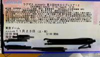 第3回WBSCプレミア12の件で質問があります。
今年の11月23日(土)東京ドームチケットを取りました。座席指定で昨日コンビニで発券してきました。 開場が10時開始12時と書いてありましたが、
このチケットはGame36の19時の試合は見れないということでしょうか？
日本がこの日まで勝ち残ってきたらGame36は出ると書いてあったのですが、自分のチケットは12時と書いてあったので…
...