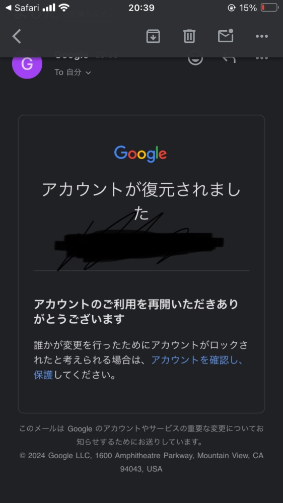 至急です！！ Googleでログインしようとして、パスワードは親が管理していて知らないのでパスワードを忘れたという所を押して、指紋認証してしまい、このようなメールが届いたのですが、結構やばいことをしてしまったでしょうか、、これで何か変わったんですかね、、 パスワードは変更する直前で戻りました。