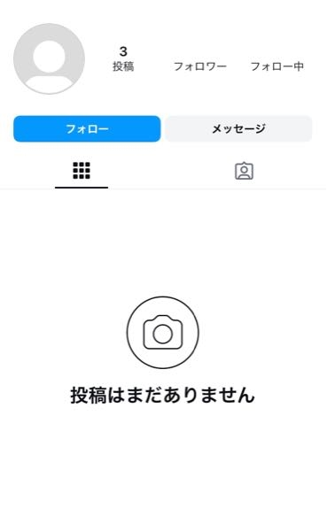 Instagramについて別垢から自分のアカウントを検索してもでて来 