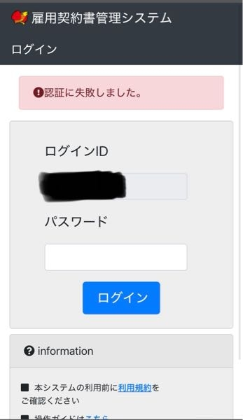 至急お願いしますジョナサンで働いてるものです。すかいらーくで働い 